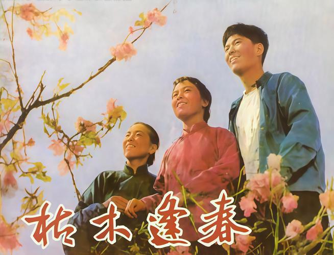 枯木逢春：当代昆曲的活态传承