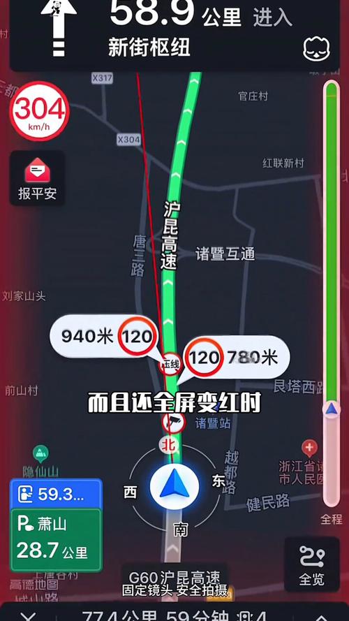 手机显示离线地图和轨迹