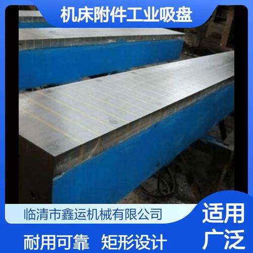 精密磨床定制永磁吸盘台面加工图