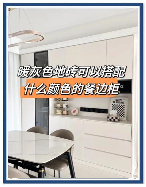 问:材料怎么选才能做出高级感的同色系?比如瓷砖、涂料、柜子。