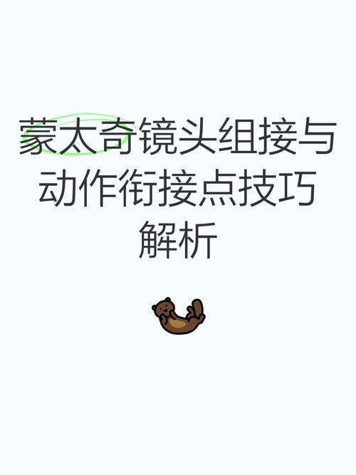 镜头组接的“反套路”,打破预期才带感