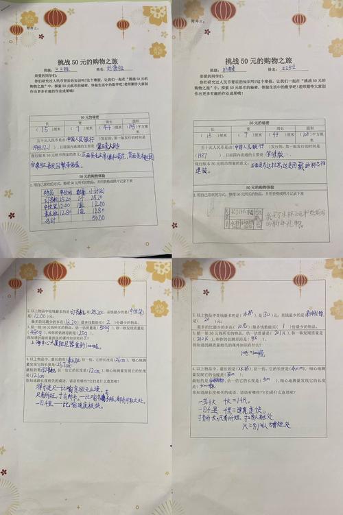 在家就能做的三个学业自我认知小练习