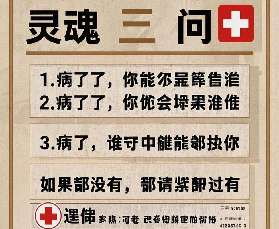 三、真遇上问题,这三步能帮你