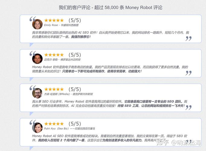 实用SEO外链建设:普通人能落地的实操技巧-天天任务