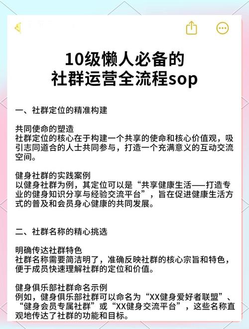 社媒运营最终拼的，是用户资产