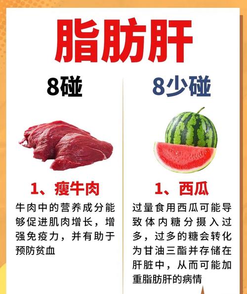 调挑食的软方法，不用硬饿出脂肪肝