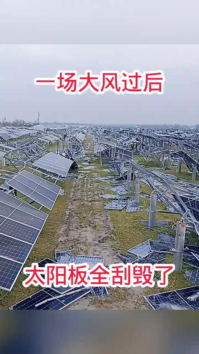 光伏板吊装现场剐蹭配电柜事故现场图