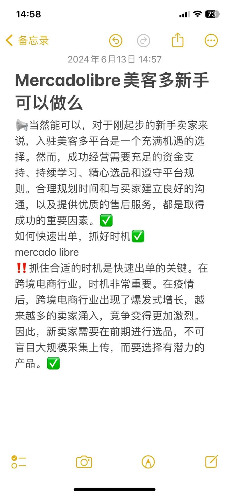 现在入局，时机怎么样？