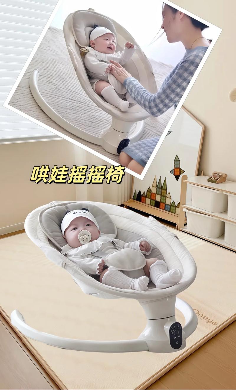 婴儿躺在智能摇篮里睡觉的画面