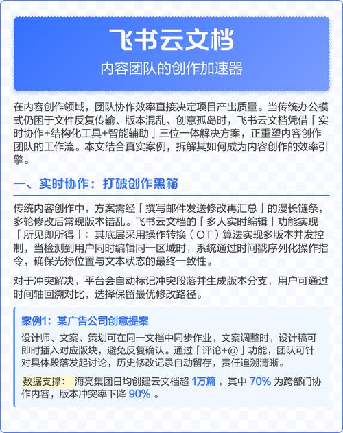 对内容创作者来说的实际变化