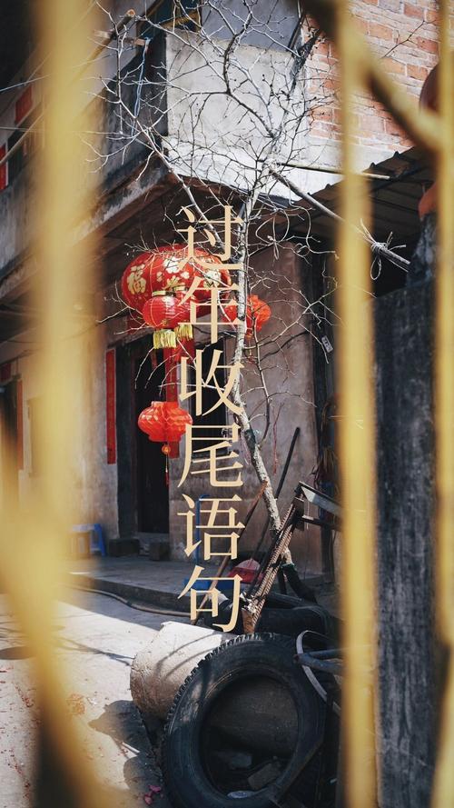 四、收尾的话