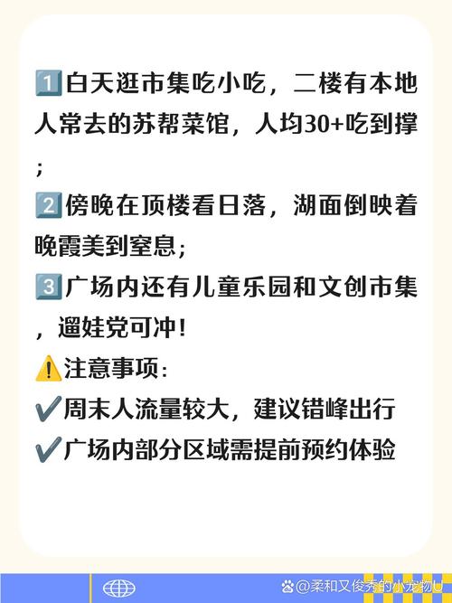 本地人私藏的好体验