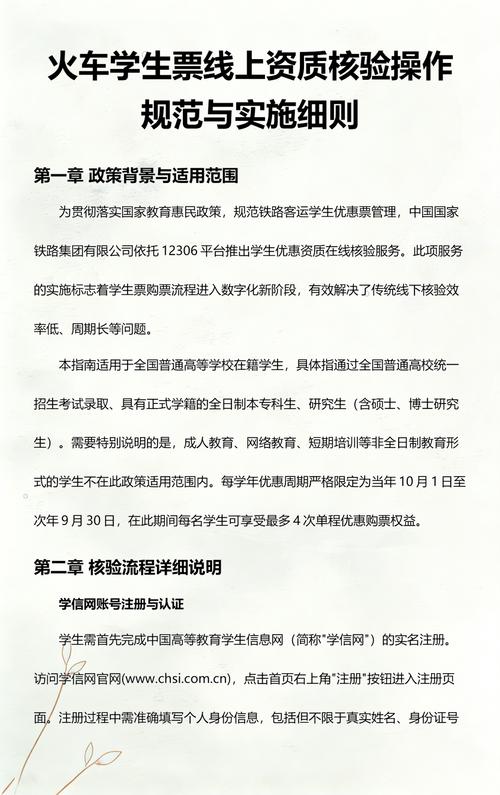 公开可核验的资质与服务规范