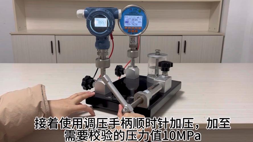 压力校验仪量程选择示意图