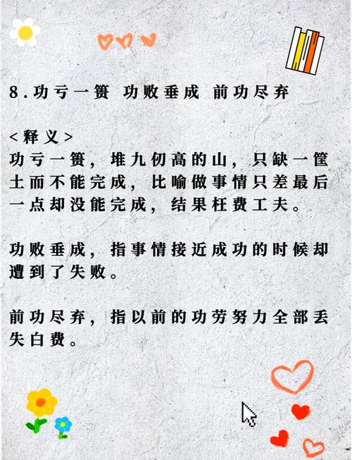 三、煮完以后,别让前面的努力白费