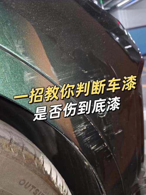 选封闭底漆的坑，千万别踩