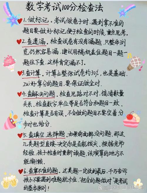 实在拿不准，该怎么做？