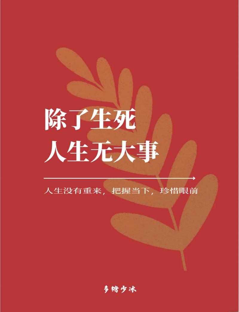 我们能做的,从来都不是大事