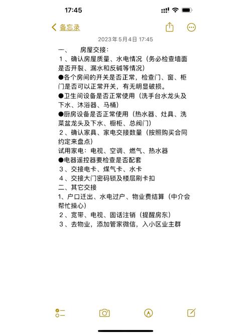交付前一定要核对的3个关键细节