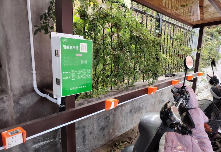 市井路边智能共享充电桩实拍