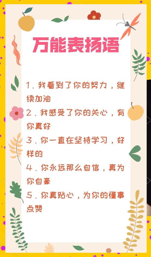 鼓励不是夸“你真棒”，而是——