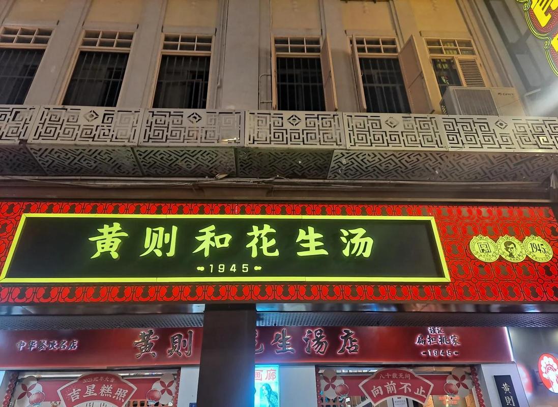 五、八市：菜市场里的厦门灵魂与一碗5块钱的花生汤