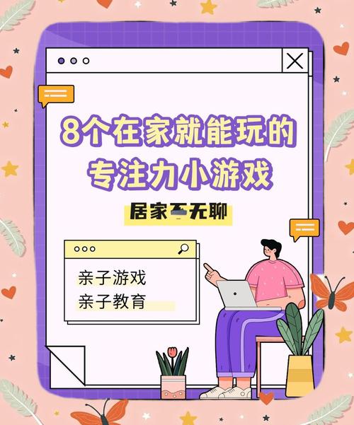 亲子晚饭后玩捡故事碎片游戏桌面