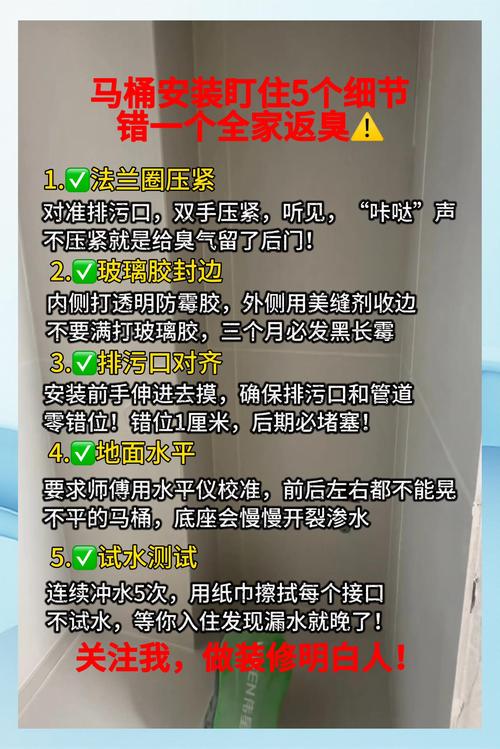 🛠️ 安装篇:细节决定会不会臭