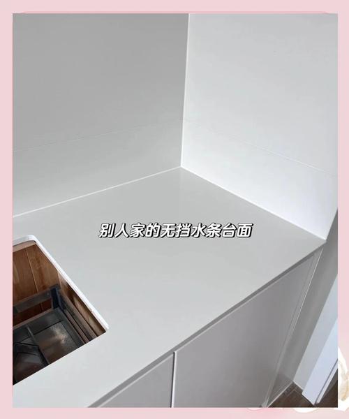 厨房台面挡水条无接缝精致收口