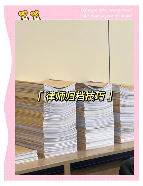 合同纠纷案件证据材料整理卷宗与律师工作笔记实拍