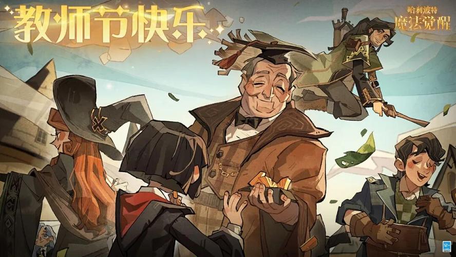 教授们正在觉醒