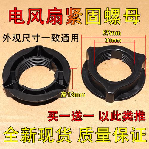 维护那些破事:别等扇叶掉下来才想起螺丝
