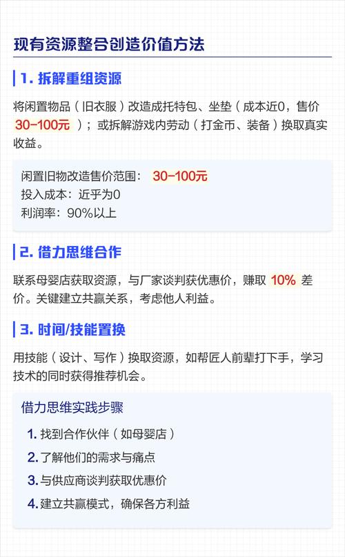 遇上事了，三个步骤低成本应对