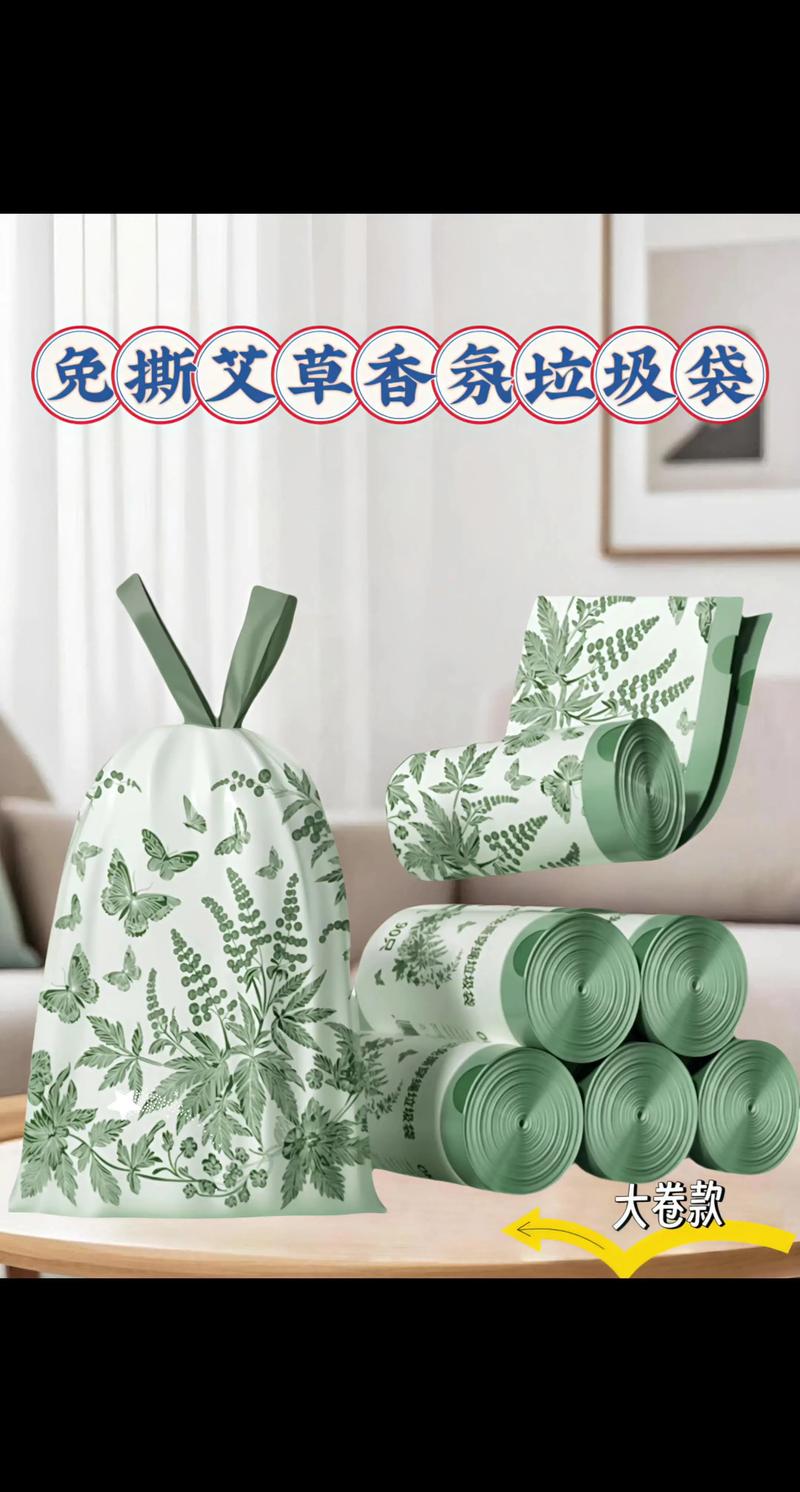 不同家用场景垃圾袋选择参考图