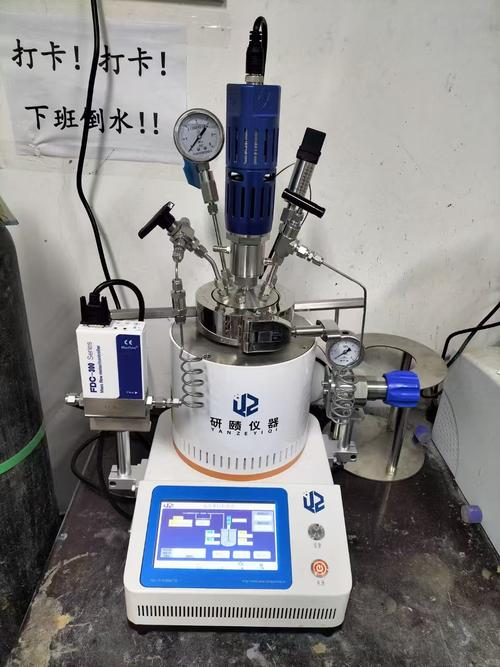 超临界二氧化碳干燥釜进料口实拍
