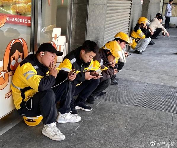 外卖骑手在社保中心门口蹲坐抽烟