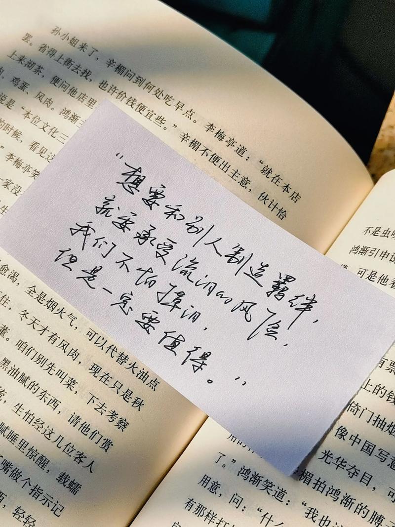 一、先分清“我想要”和“别人都说好”