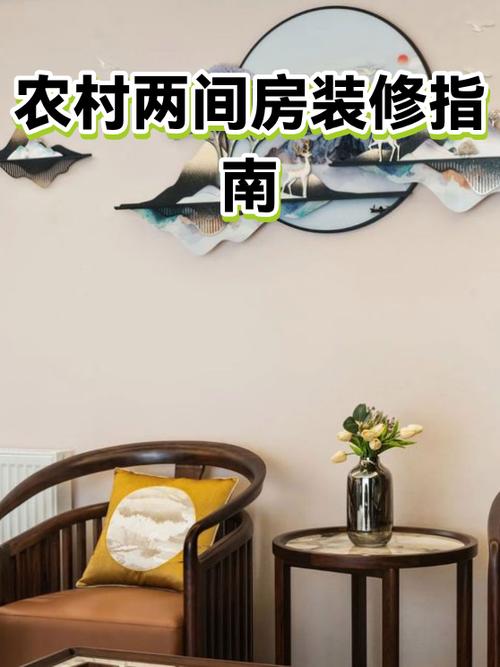 到底要不要装，先想清楚自己的居住情况