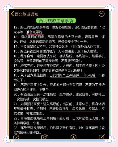 避坑/排雷名单(很重要,收藏!)