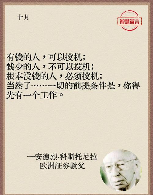 别做时间的囚徒,做能量的投资人