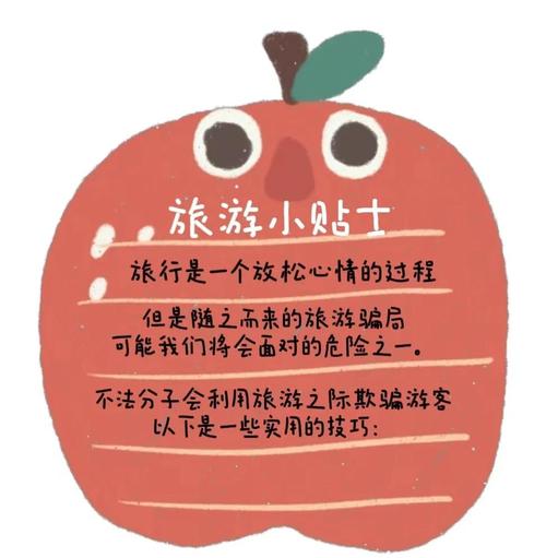 实操建议：避开作为游客的陷阱