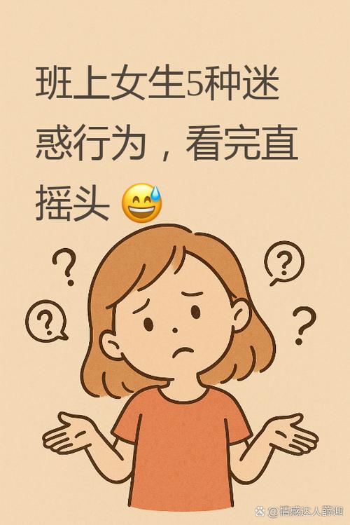 气归气，这些迷惑操作才是最戳人的