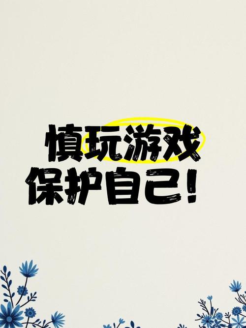 别为了游戏而游戏，它从来不是万能药