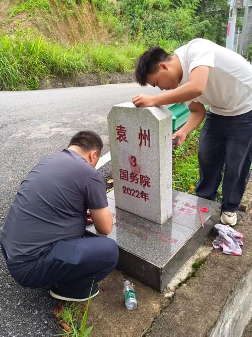 文保违法损毁界桩现场勘查照片