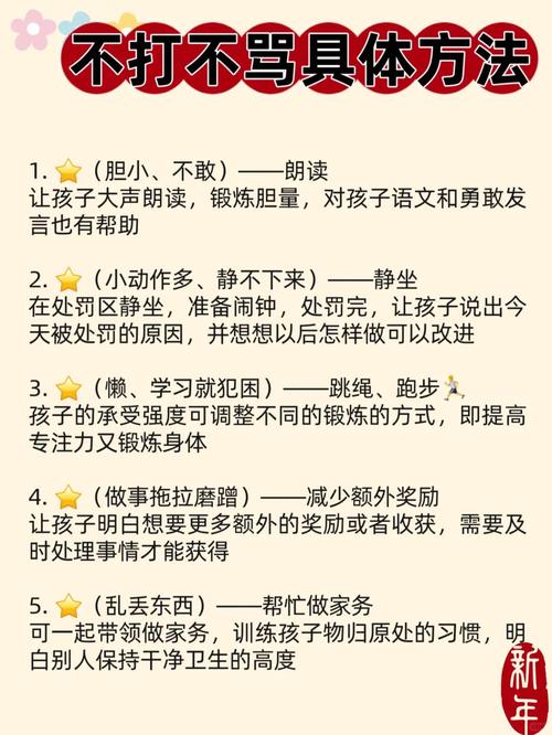 避坑指南：这些方法让孩子恨上汉字