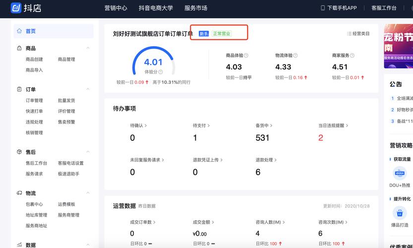 本地商家零点击搜索结果界面