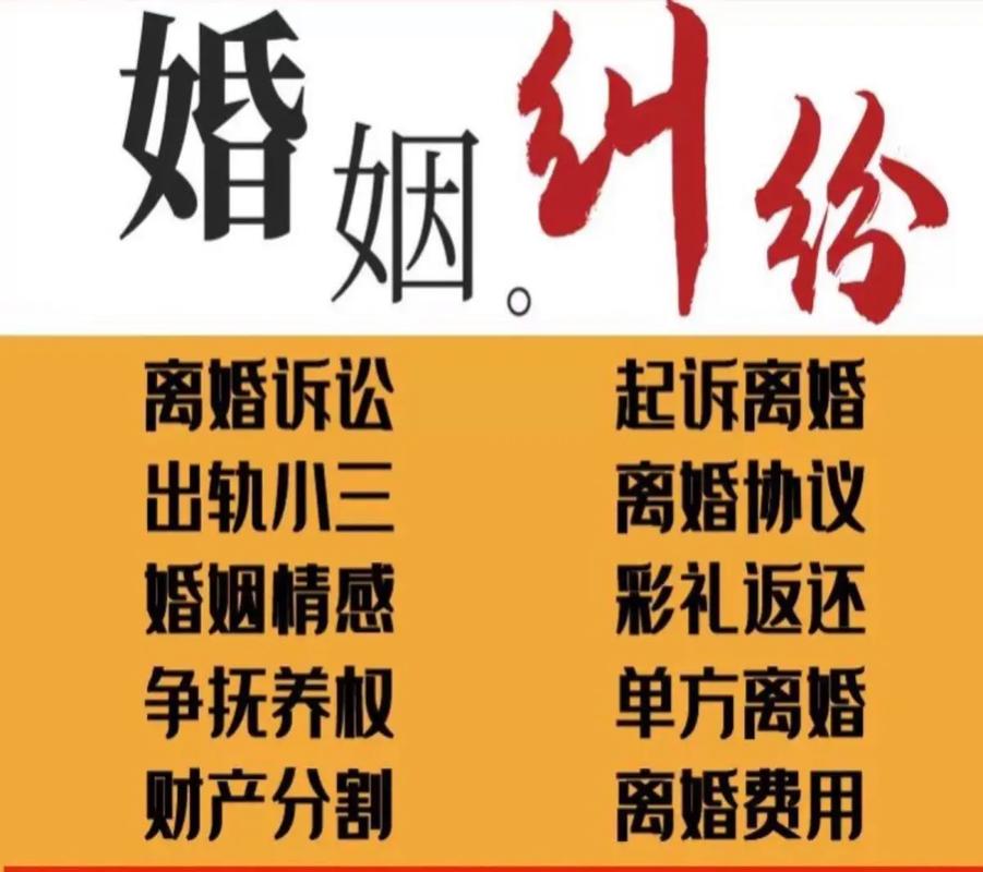 找婚姻纠纷律所之前,你心里得有数