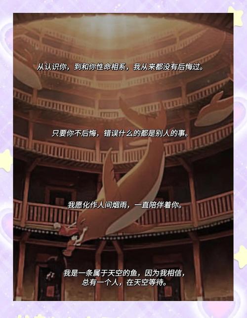 三、留点余地,鱼和自然都谢谢你