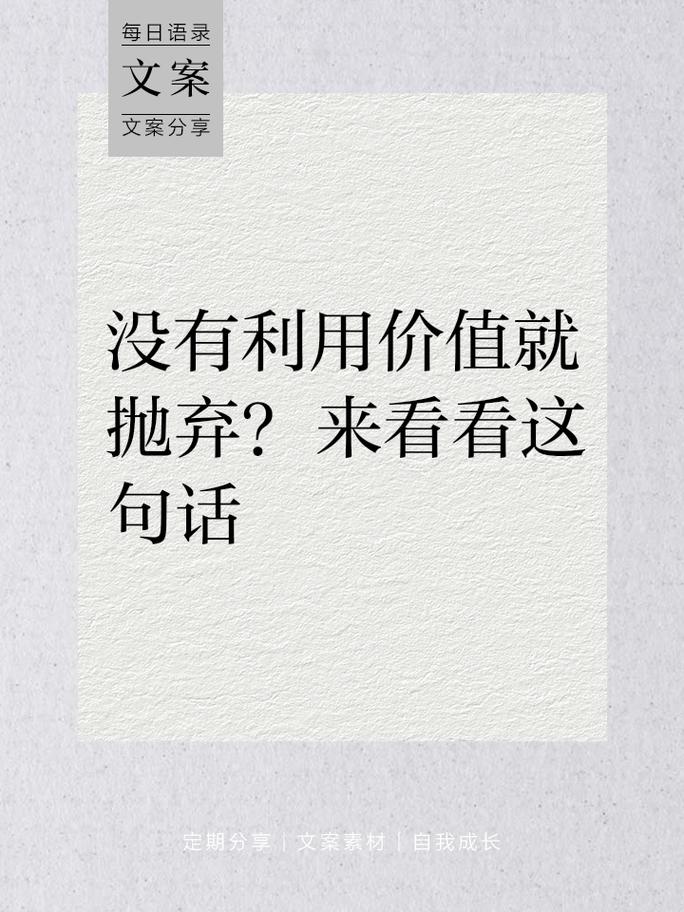 没用的内链赶紧清，别抢权重