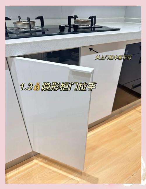 实木橱柜隐形长拉手安装实拍